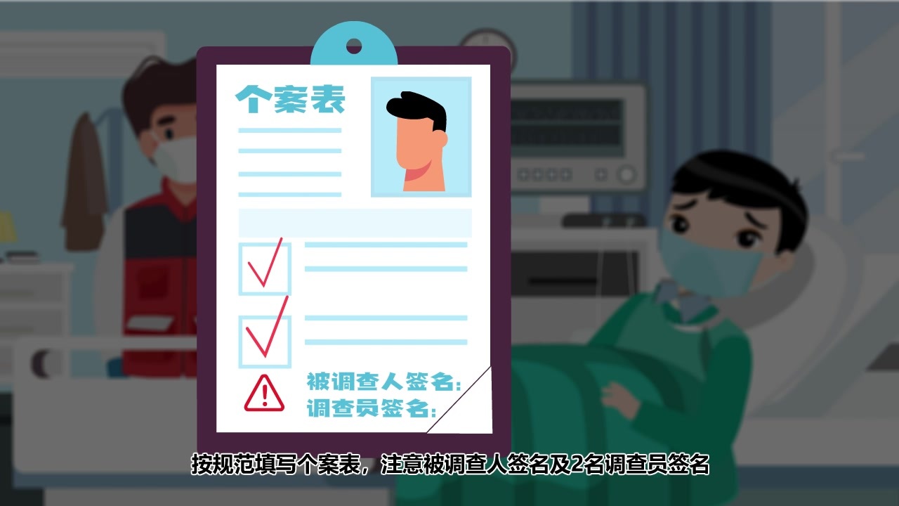 龙岗区食品安全事故流行病学调查处置流程