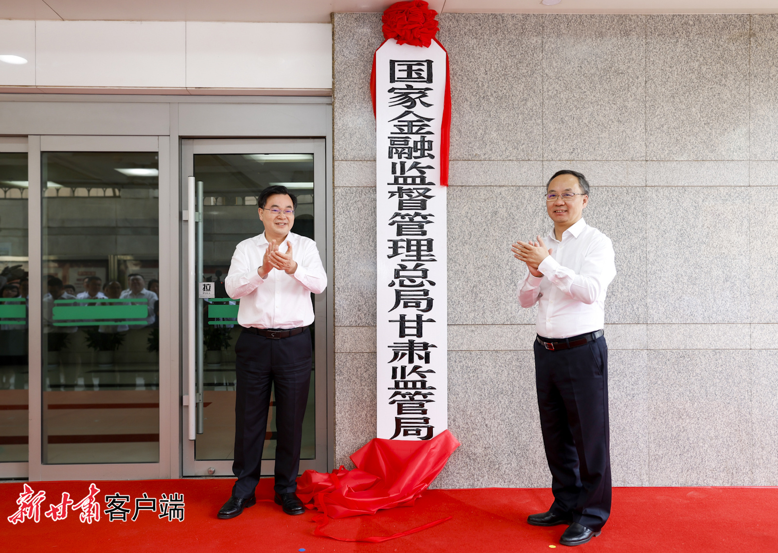 7月20日上午,国家金融监督管理总局甘肃监管局在兰州正式挂牌。省委书记、省人大常委会主任胡昌升,国家金融监督管理总局党委书记、局长李云泽出席仪式并揭牌。新甘肃·甘肃日报记者 孟捷