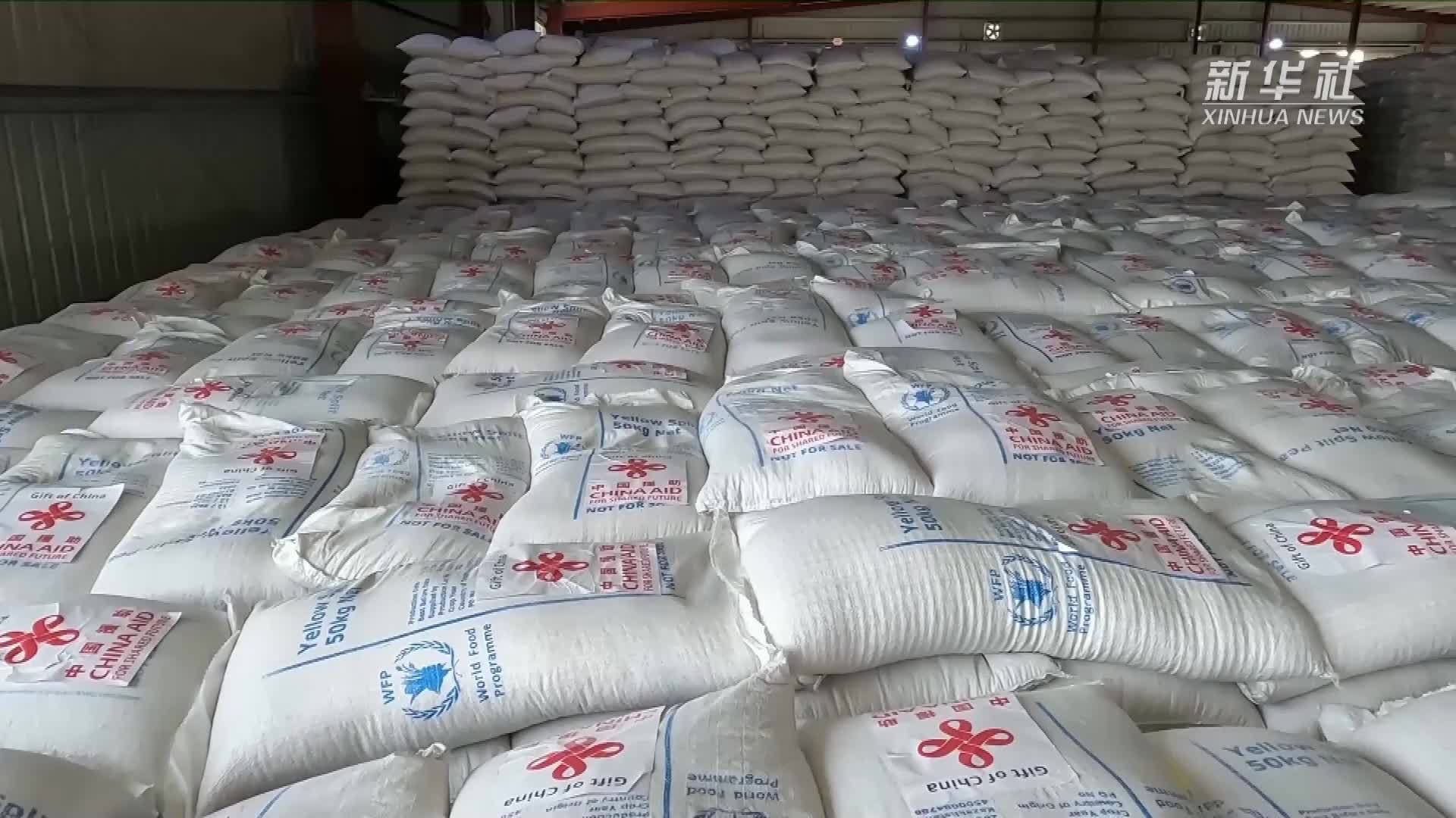 中国通过世粮署向阿富汗民众提供粮食援助_凤凰网视频_凤凰网