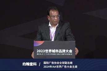 约翰查科：让信任流通，为城市打造硬品牌