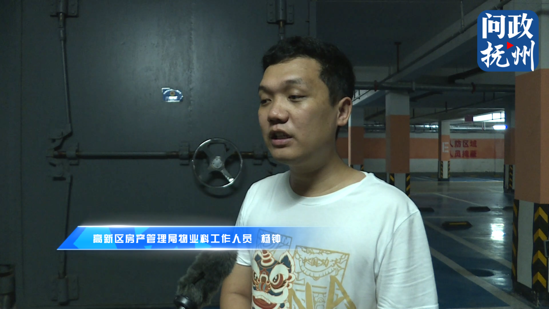 人防门底部凸起阻挡停车位?抚州中梁首府有业主收房三年无法停车