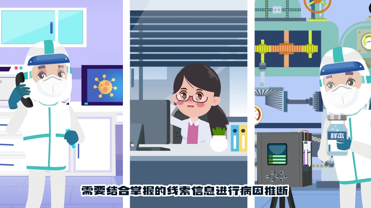龙岗区职业中毒调查处置流程