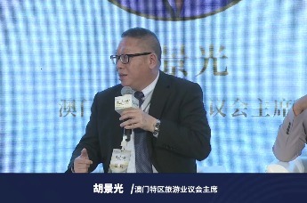 胡景光：让更多澳门居民因为认识庐山而走进庐山