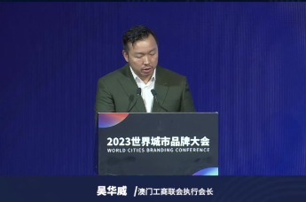 吴华威：文旅产业是县域经济转型的重要载体，也是发展县域经济的重要引擎