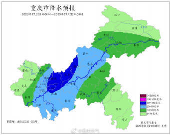 今晨重庆多地暴雨致道路严重积水 21日白天巴南等10个区县暴雨持续
