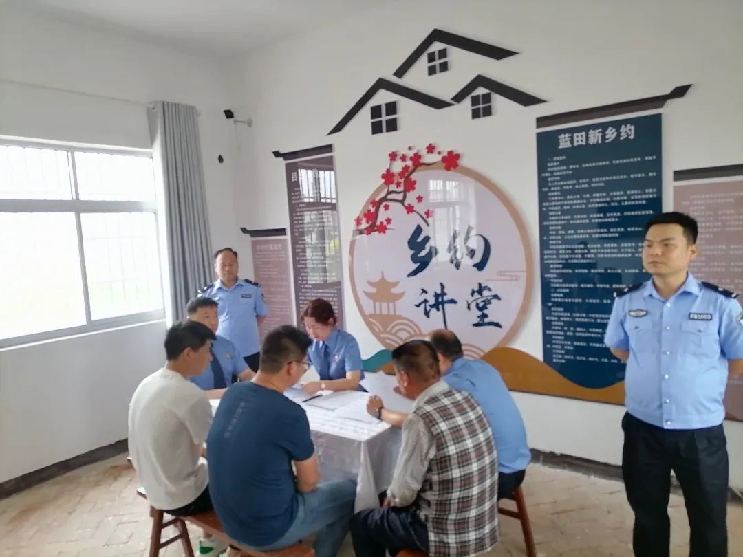 蓝田县人民检察院成立"刑事检察 乡约"工作站