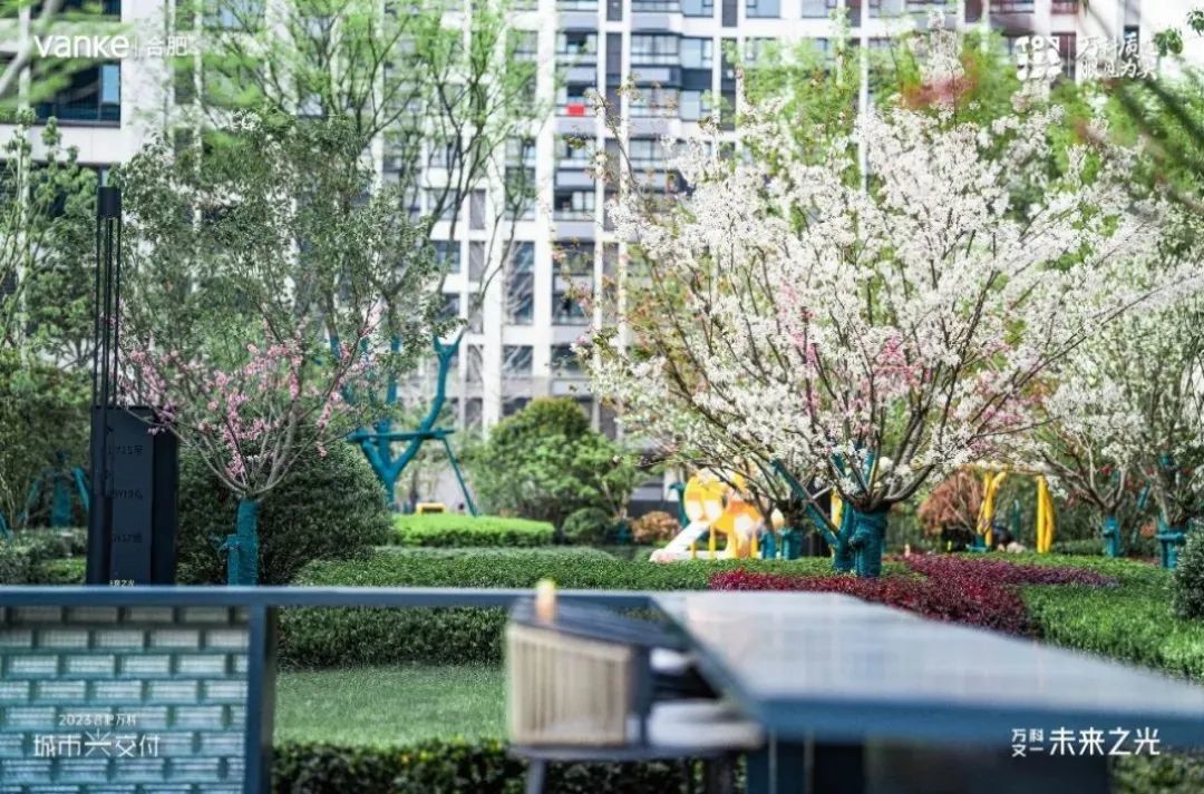 2471天！合肥万科未来之光封园交付，兑现3527户约定！