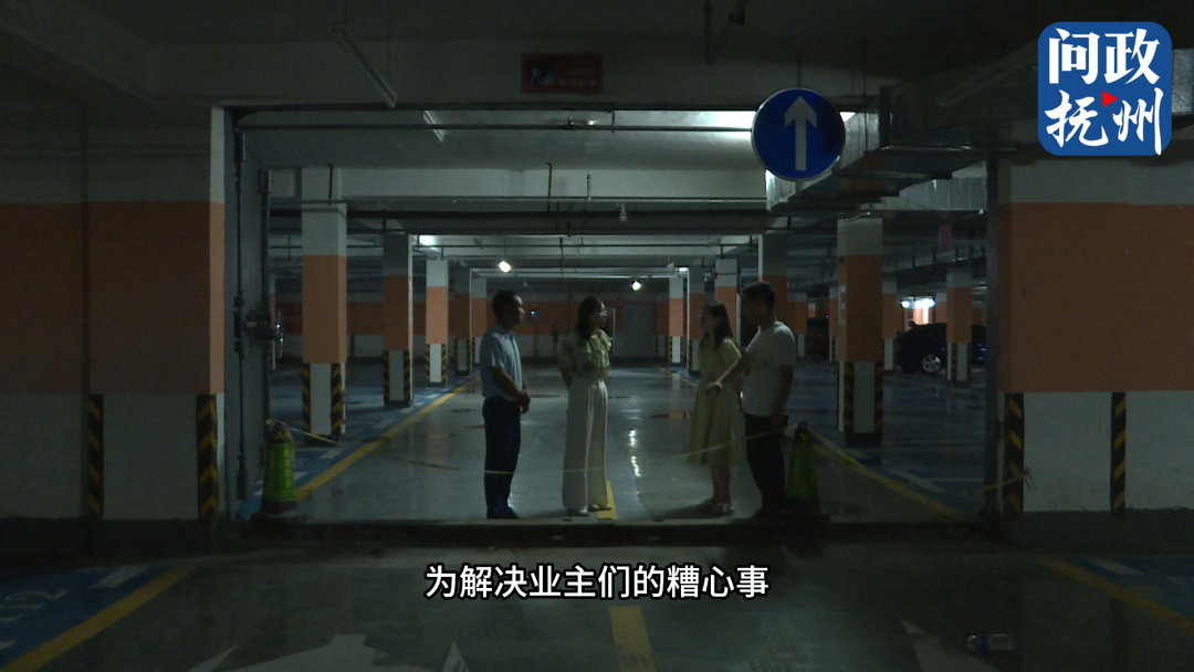 人防门底部凸起阻挡停车位?抚州中梁首府有业主收房三年无法停车
