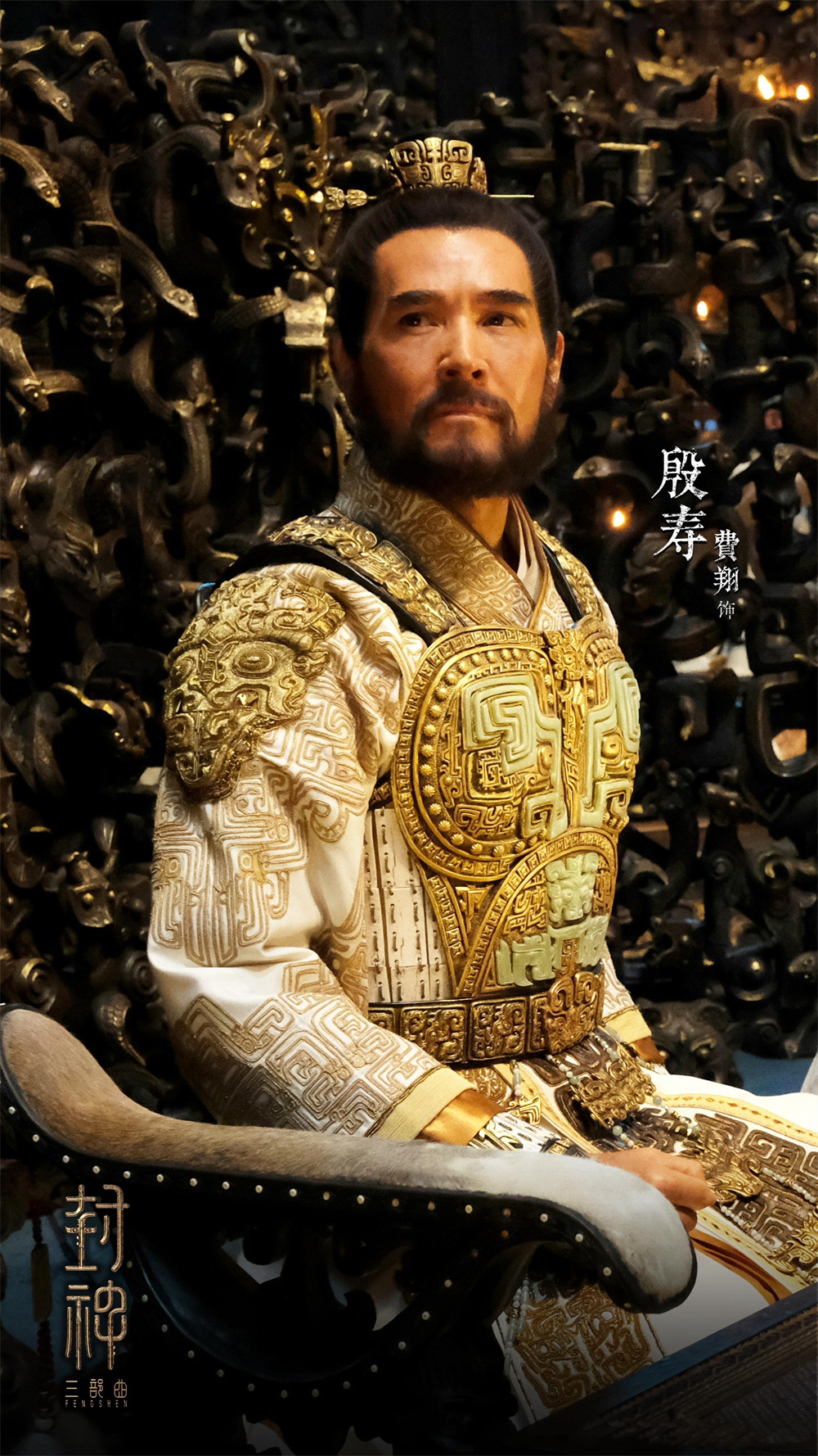 费翔老师扮演商纣王殷寿，带些混血感的外形很贵气。但美籍华裔的他，普通话的台词总是让人有点着急。