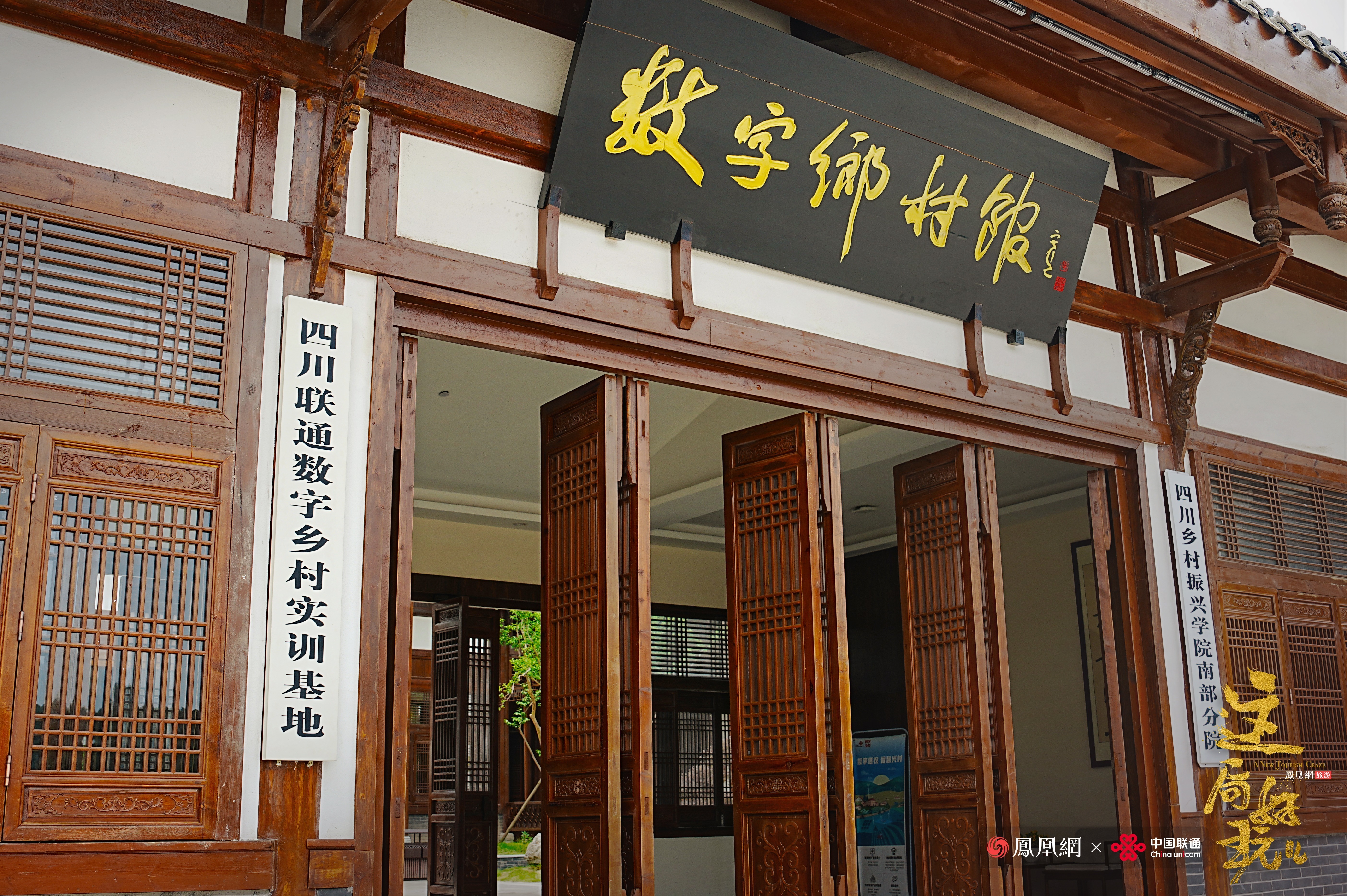 热辣四川里的慢生活之城 | 《这局好玩儿》四川南充篇即将上线