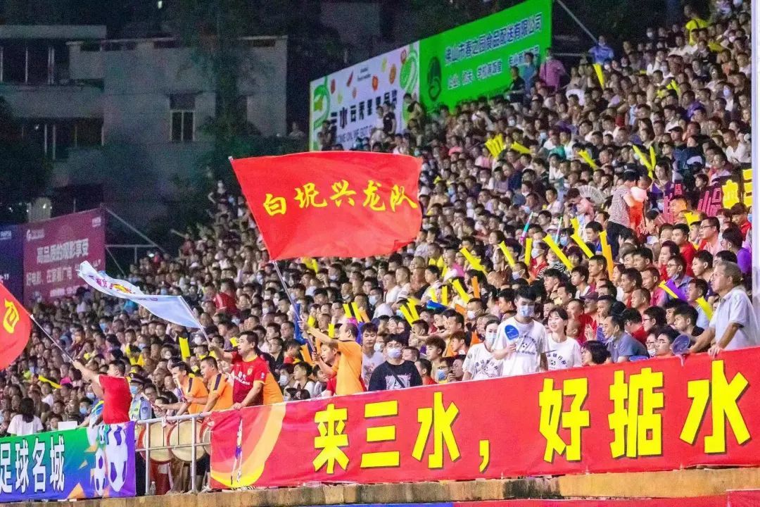 最高奖励6000元!三水“西甲”公开征集LOGO及吉祥物