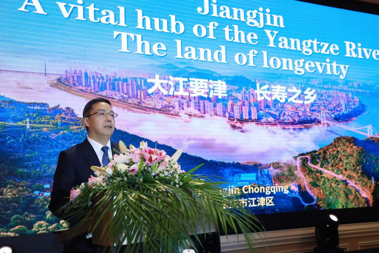 江津区委书记李应兰在"渝新携手·共创未来重庆—新加坡企业对接交流