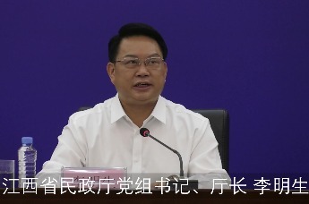 “两文件一清单”！江西大力推进基本养老服务体系建设和养老服务提质升级