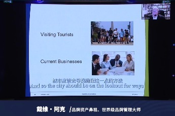 戴维·阿克：把握五大思路 通过创造新事物创建强势品牌