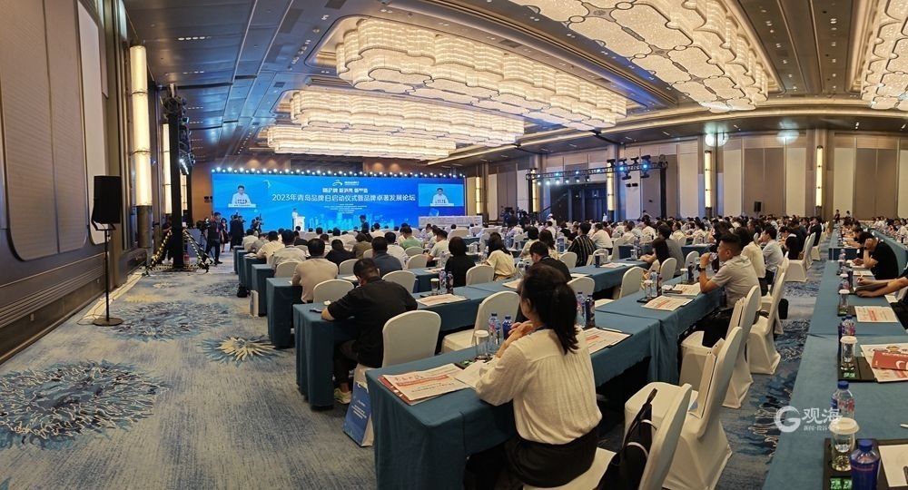 2023年青岛品牌日系列活动正式启动