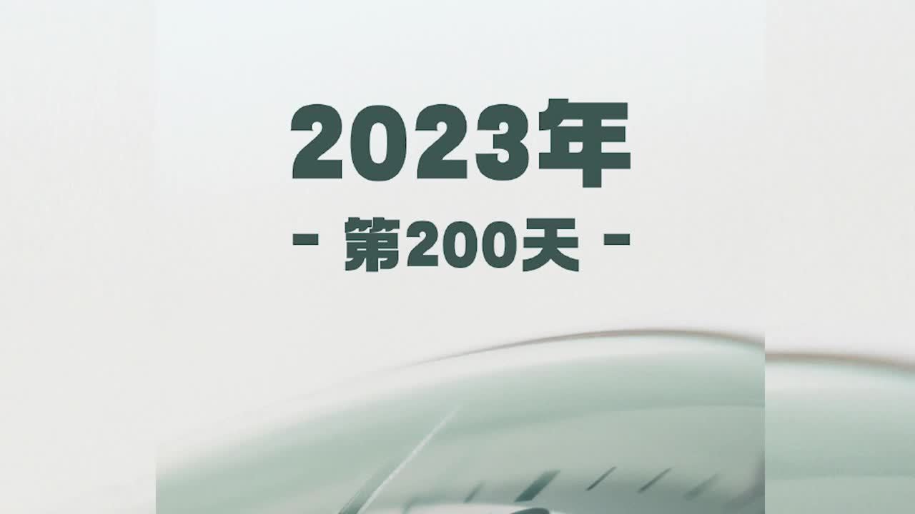 财报