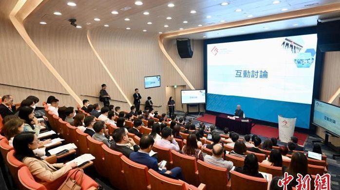 香港公务员学院与北大合办“一国两制”及当代中国研习课程