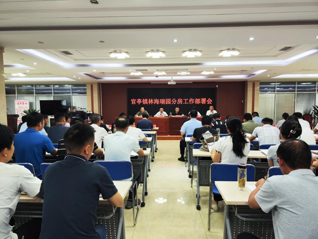 （提前召开安置点分房工作布置会 陈佳欣 供图 ）