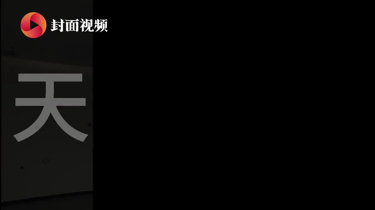 血液中的“熊猫血”来自大熊猫吗？｜打卡②天问1000