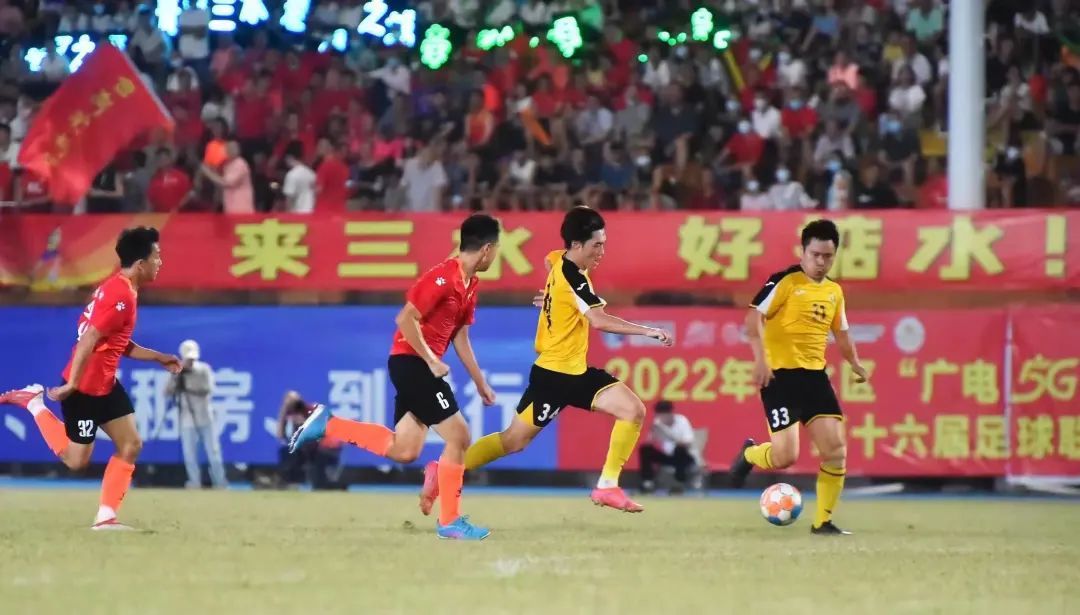 最高奖励6000元!三水“西甲”公开征集LOGO及吉祥物