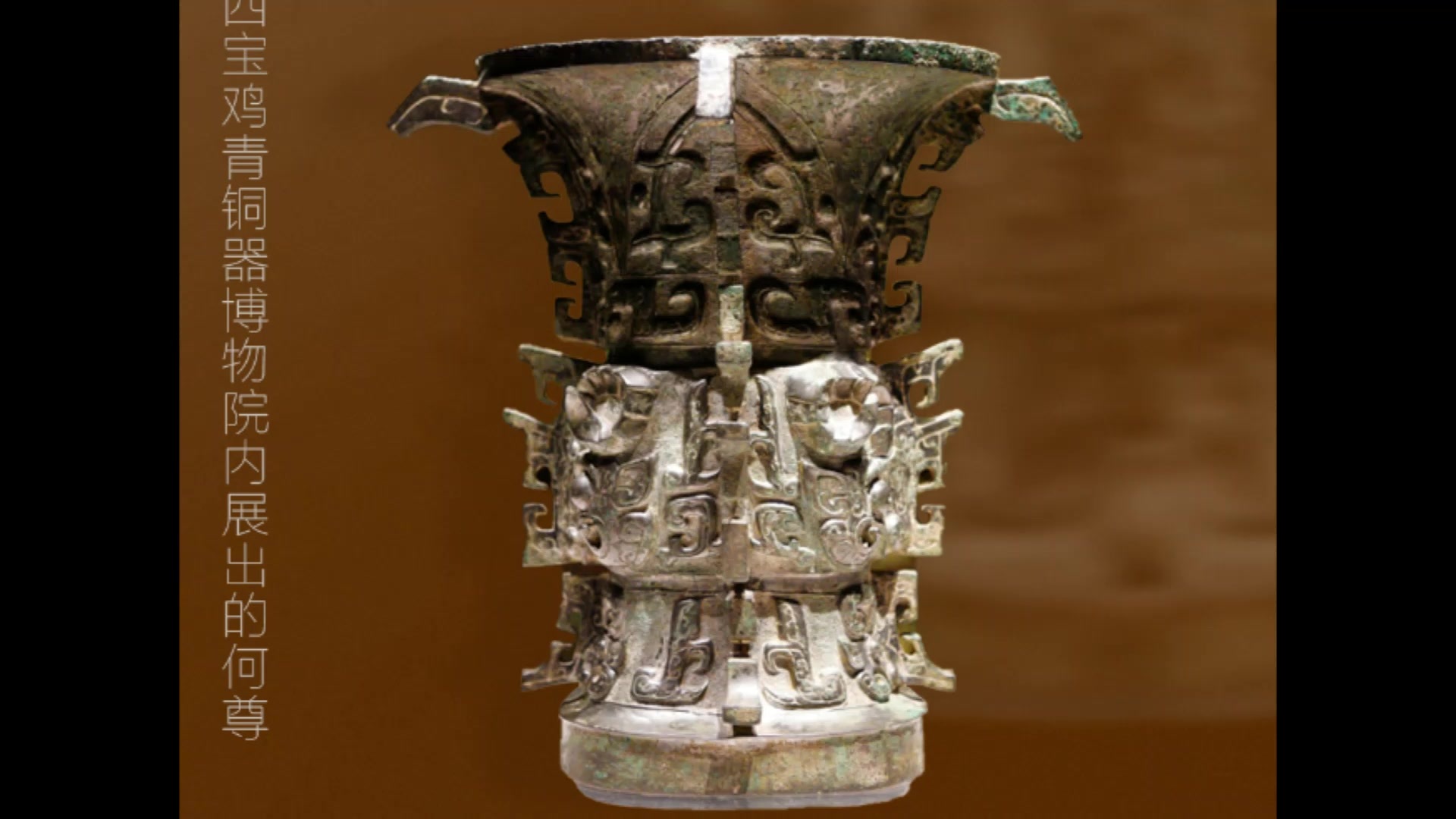 梨虽无主，我心有主｜总书记的用典智慧②