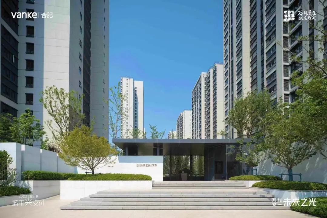 丨万科文一&middot;未来之光实景图