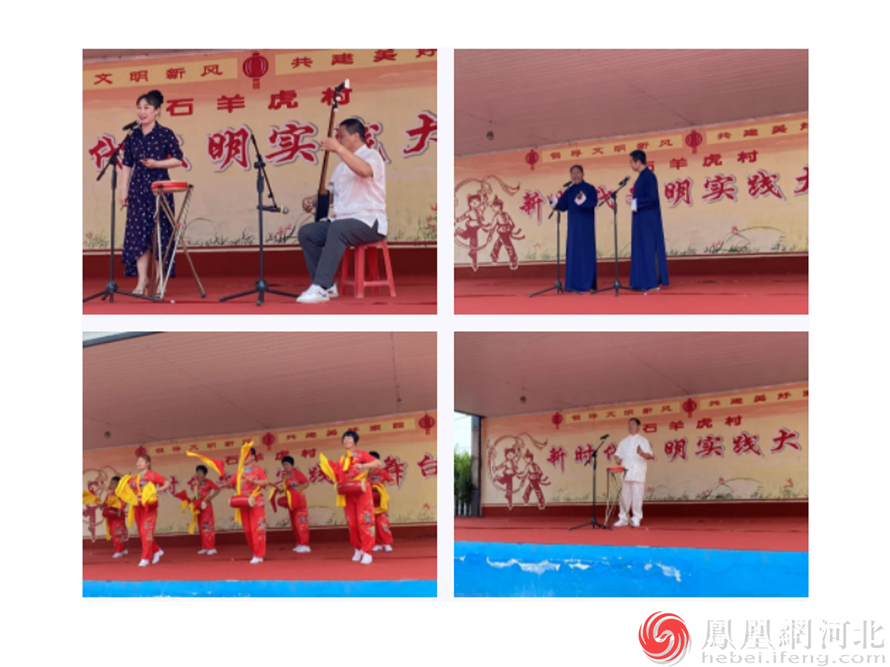 首个“河北曲艺村”在秦皇岛授牌