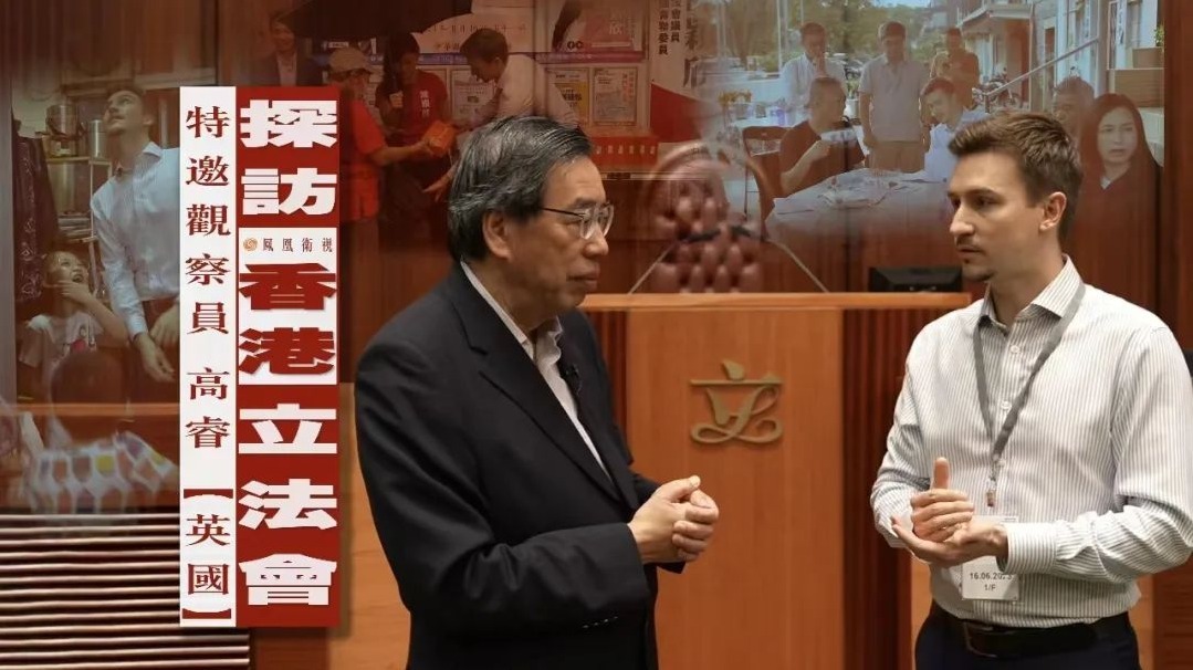 探访香港立法会：选举制度的改革究竟带来了哪些变化？