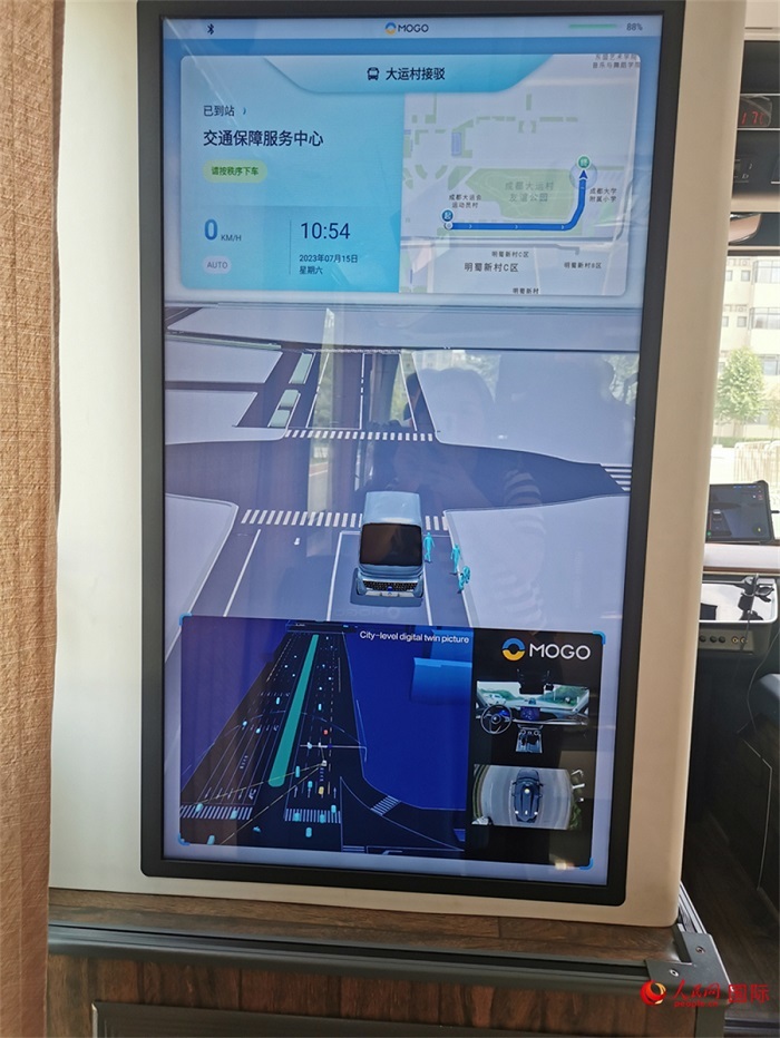 自动驾驶巴士的显示屏。人民网记者 符园园摄