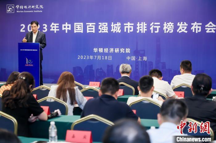 山东排行榜_山东省本科高校排名!(2)