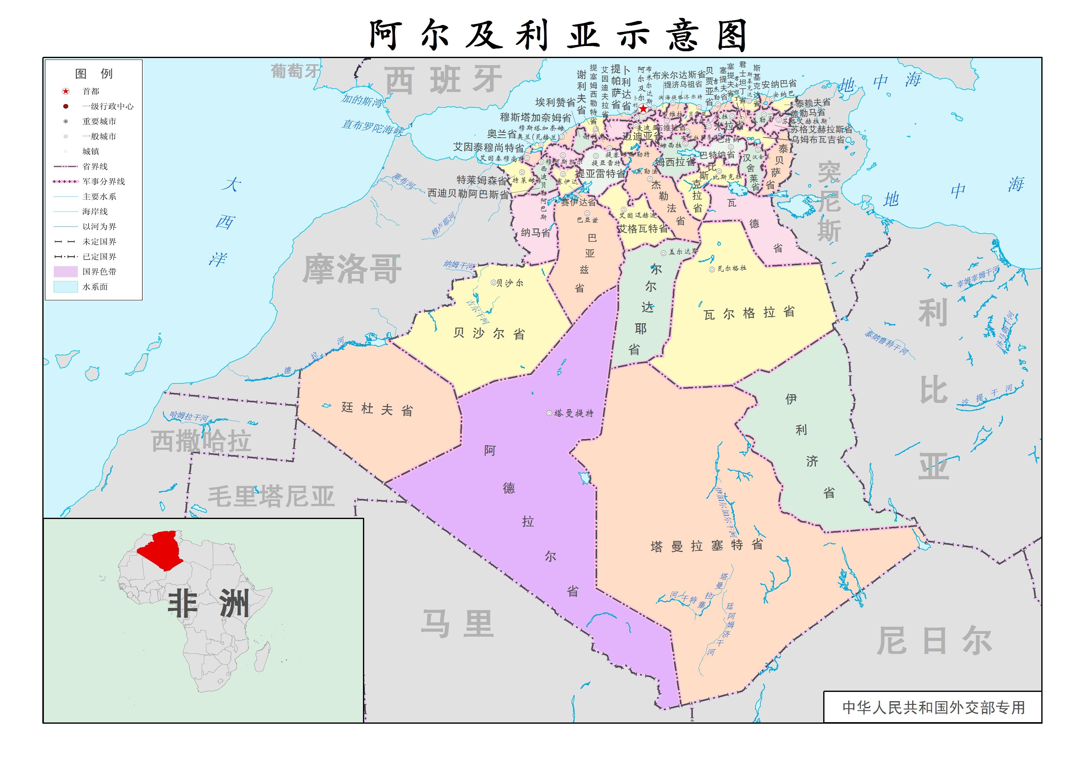 美元 对 阿尔及利亚 (99) 사진