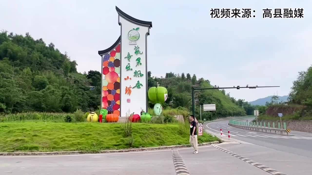 寻味高州|在宜宾高县打卡“丝路全席”，品味古南丝绸之路的人间烟火