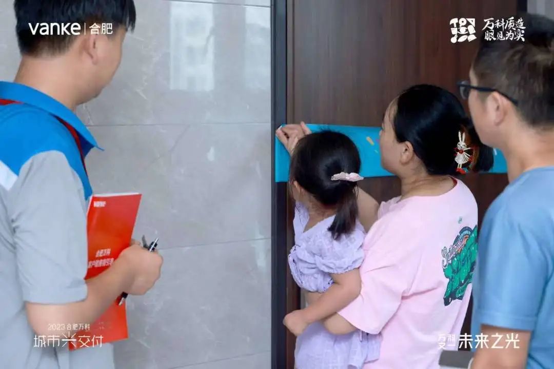 丨万科文一&middot;未来之光交付现场