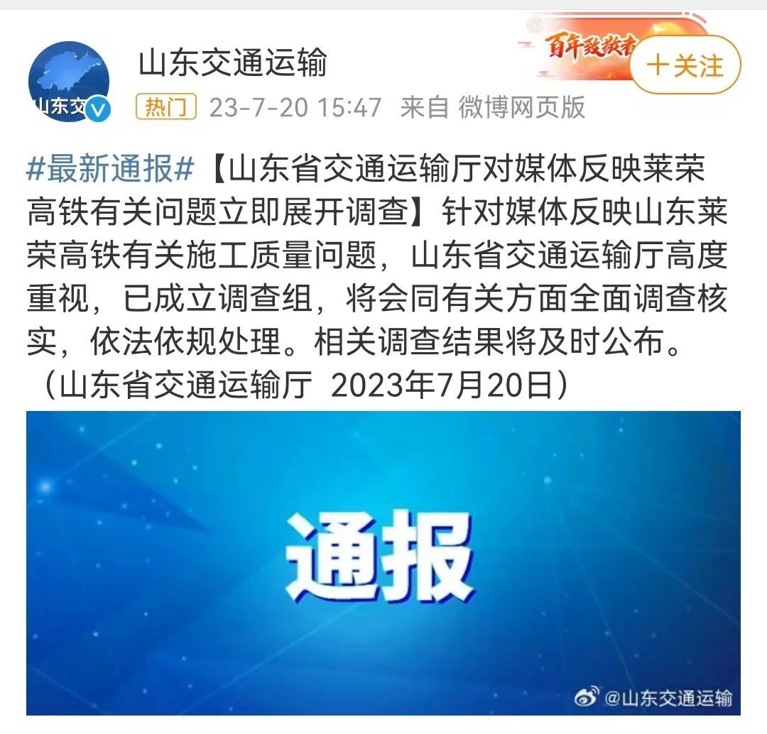 湖南长沙自建房倒塌事故造成23人被困，39人失联_手机新浪网