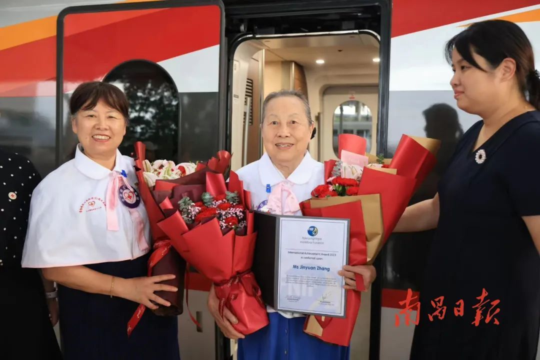 获"国际成就奖" 94岁高龄的章金媛载誉归来