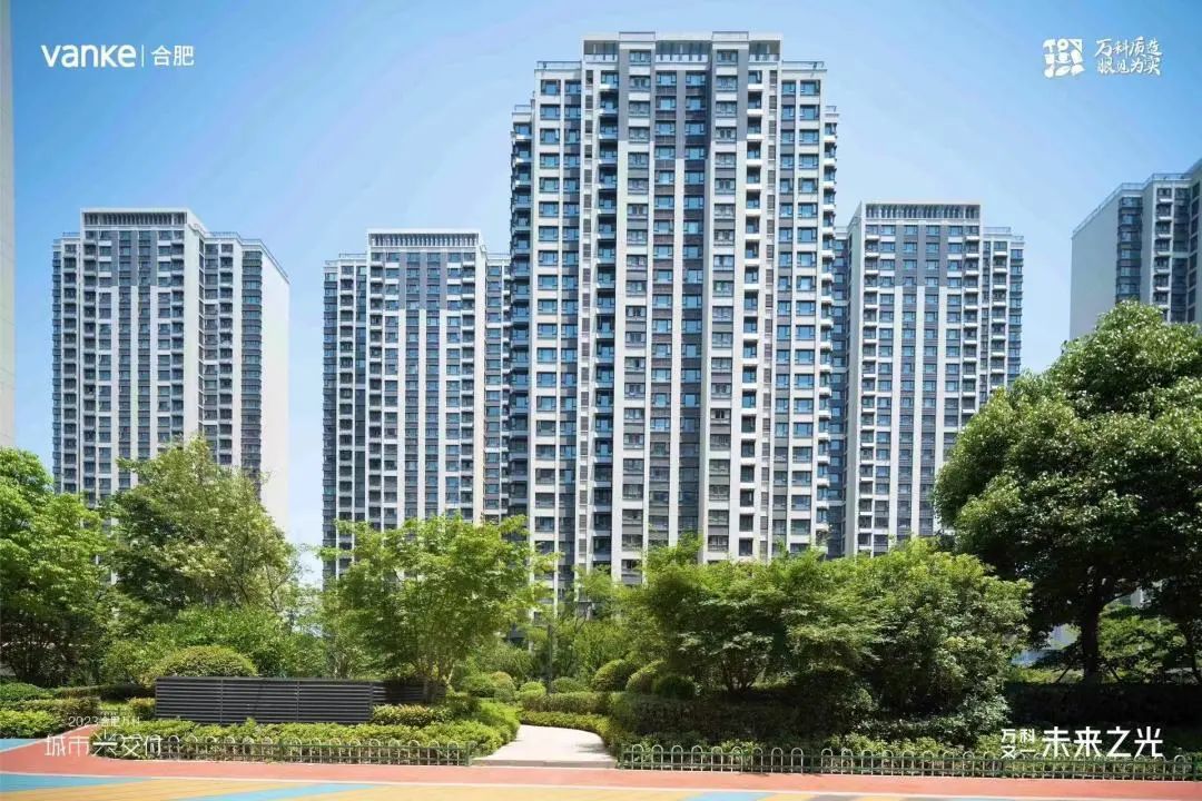 丨万科文一&middot;未来之光实景图