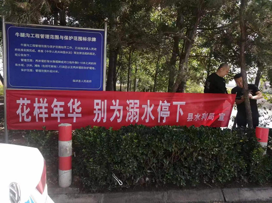 临沭县水利局多措并举筑牢防溺水工作“防护网”