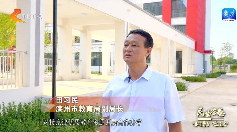 民生答卷 咱们看看“进度条”——唐山朝夕美好暖人心