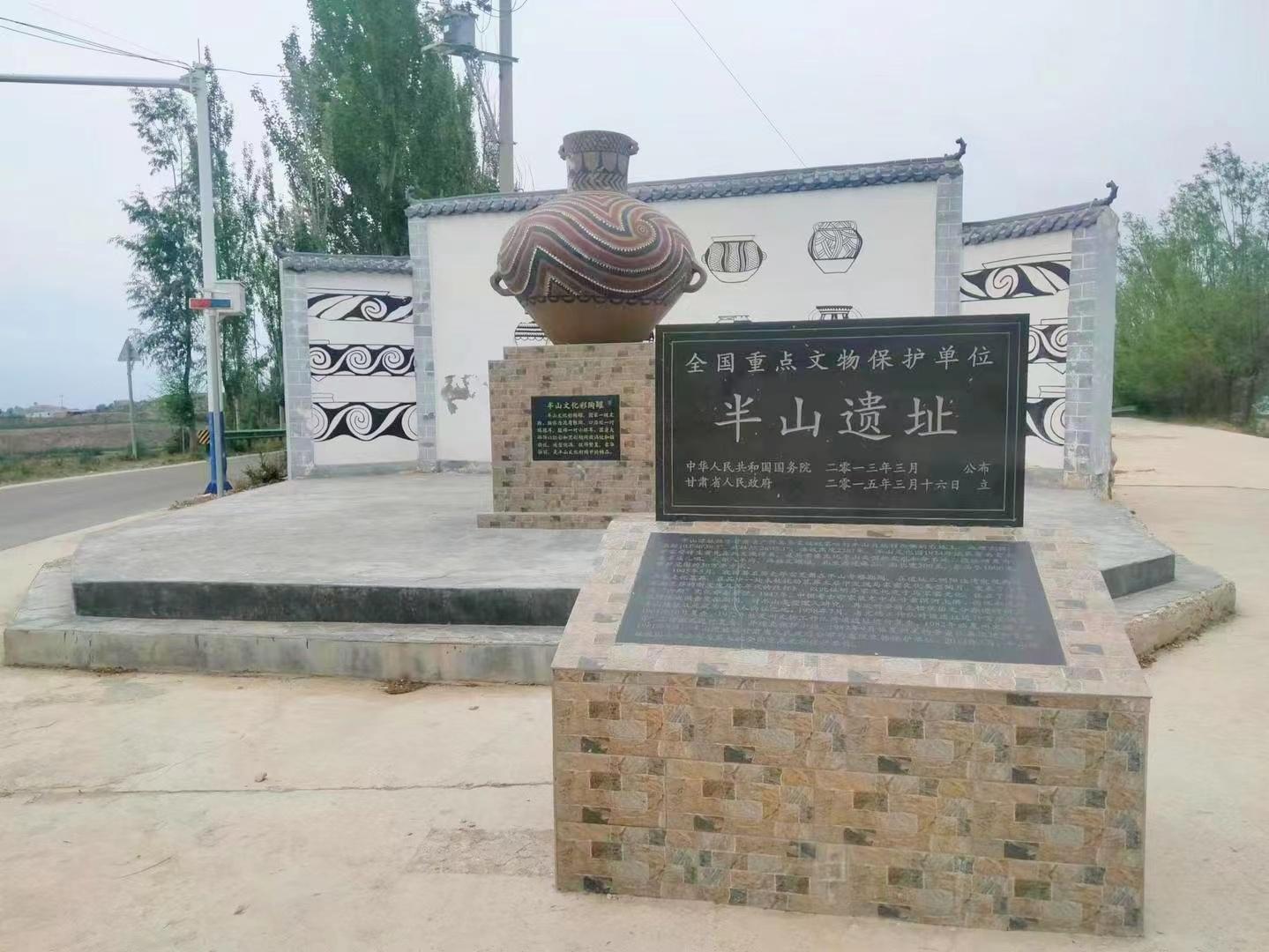 半山1.jpg