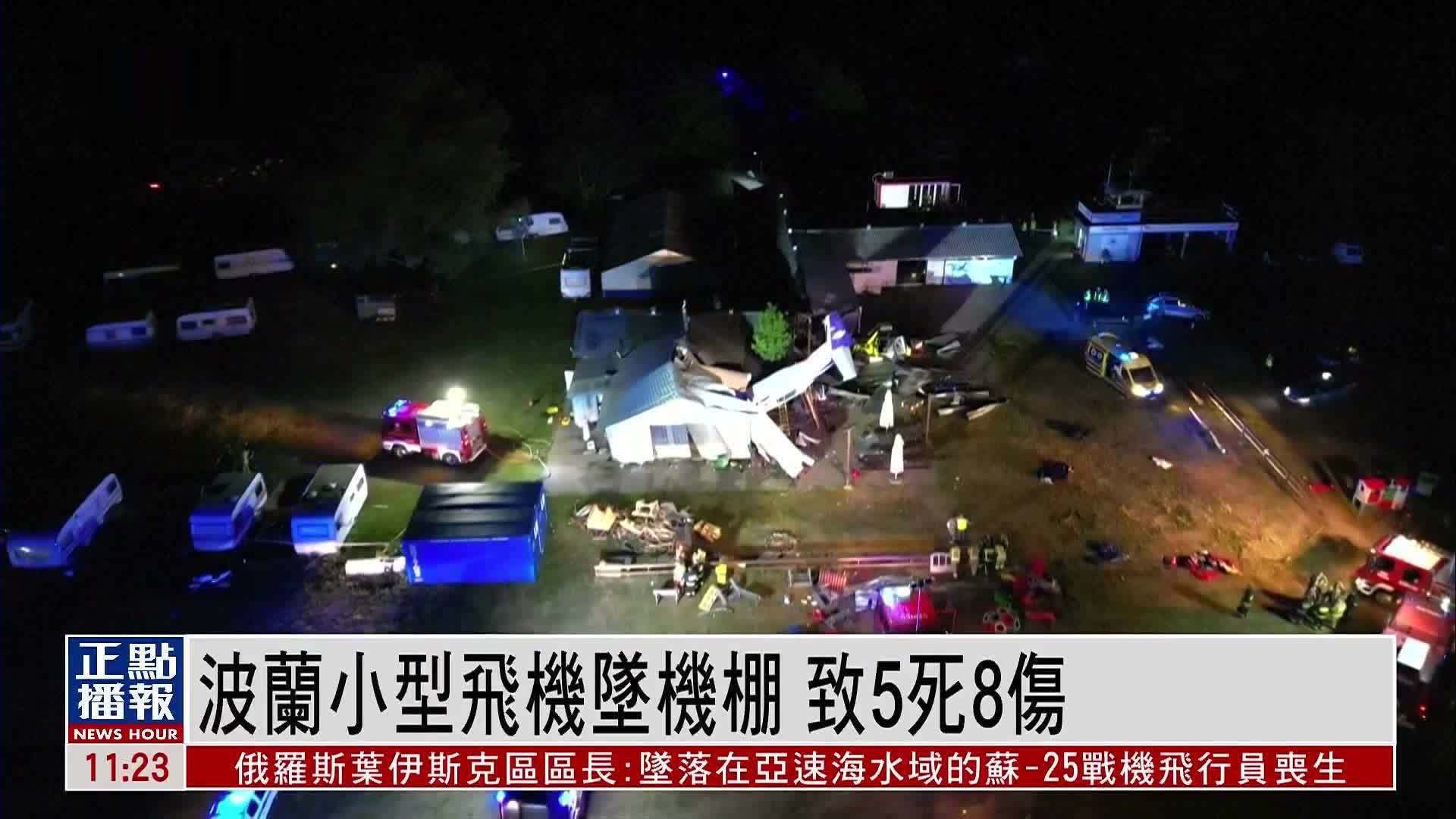 常州一居民楼内爆炸致1死5伤_凤凰网视频_凤凰网