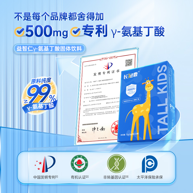 长腿鹿-主图800-1.jpg
