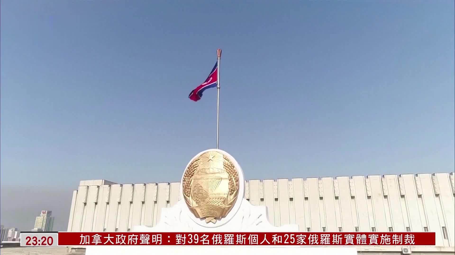 朝鲜黑客入侵美公司以窃取加密货币_凤凰网视频_凤凰网