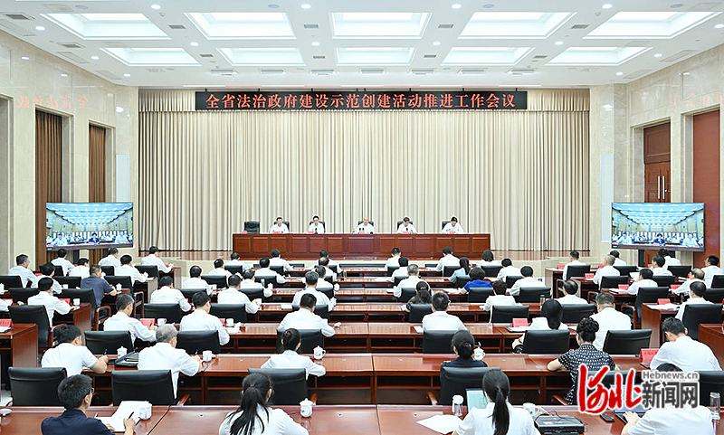 7月21日，省长王正谱出席全省法治政府建设示范创建活动推进工作会议并讲话。河北日报记者霍艳恩摄