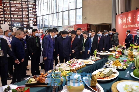 “新时代&middot;新鲁菜”首届（2021）创新大赛