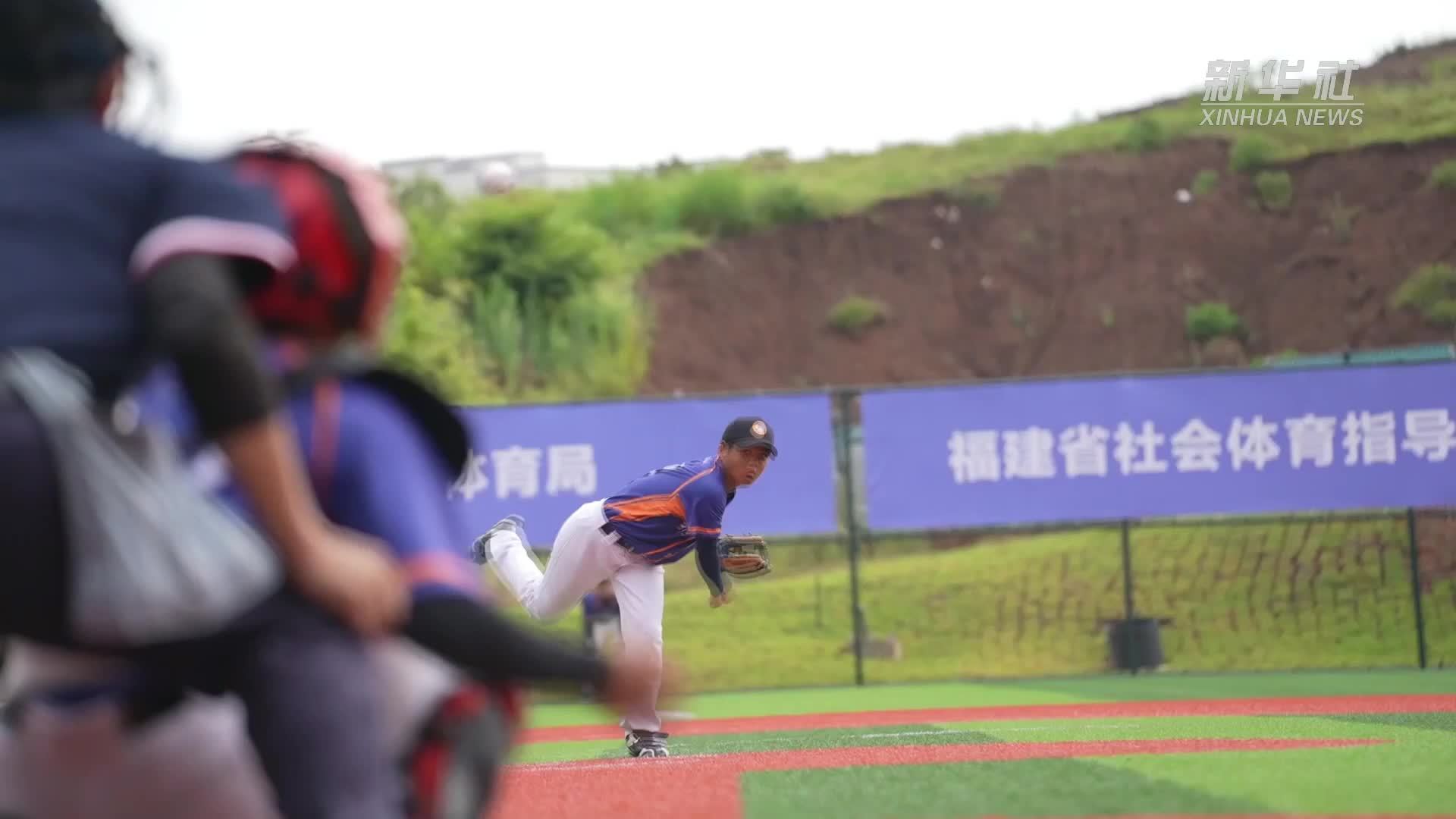 2023年福建省青少年棒球锦标赛打响