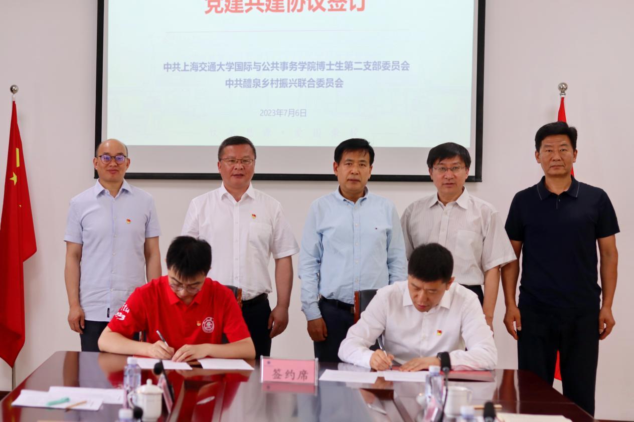 上海交通大学国际与公共事务学院博二支部实践团赴山东省开展“大农业-新农村-强农民”共行计划暑期社会实践