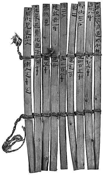 《劳边使者册》 朱建军供图