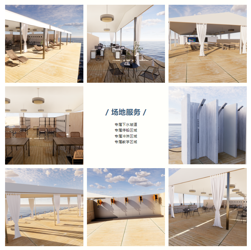 帆船营｜为什么学帆船要选奥帆航海家？