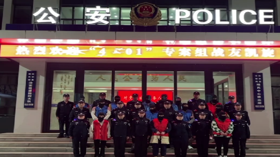 涉案人民币3.8亿余元！警方破获一利用虚拟货币洗钱案