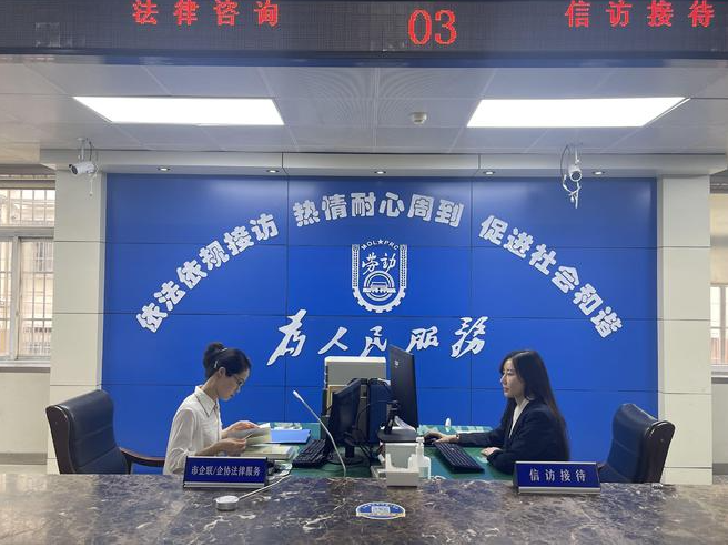 “最多跑一地”14家“一站式”劳动人事争议联合调处中心覆盖全市